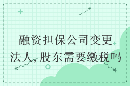 %title插图%num