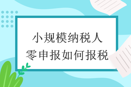 %title插图%num