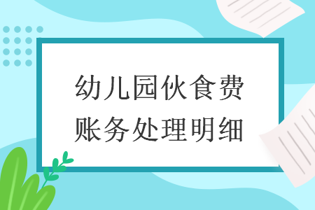 %title插图%num