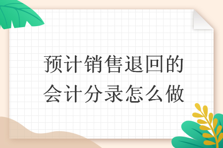 %title插图%num