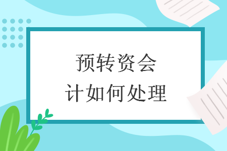 %title插图%num