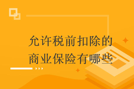 %title插图%num