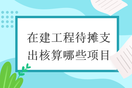 %title插图%num