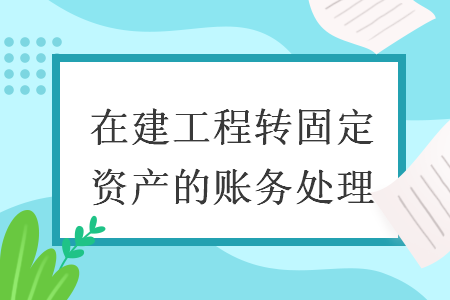 %title插图%num