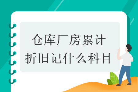 %title插图%num