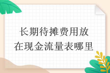 %title插图%num