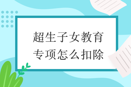 %title插图%num