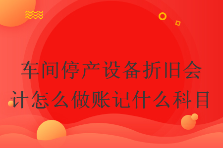 %title插图%num