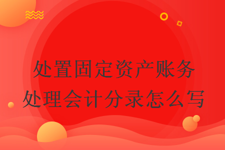 %title插图%num