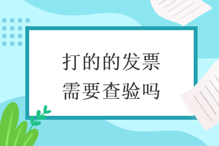 %title插图%num