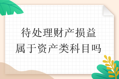 %title插图%num