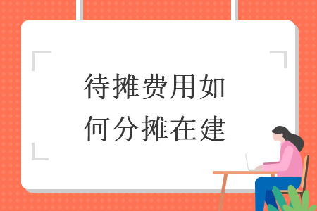 %title插图%num