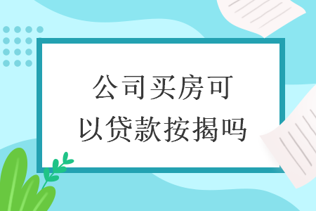 %title插图%num