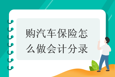 %title插图%num