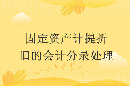 %title插图%num