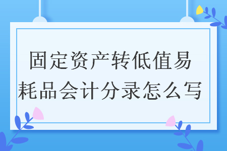 %title插图%num