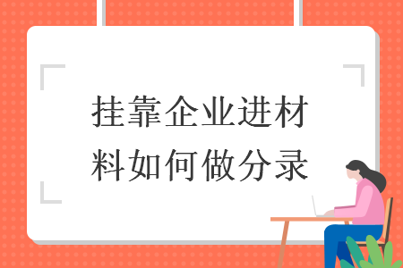 %title插图%num