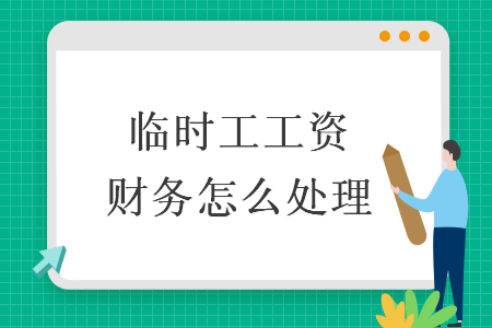 %title插图%num