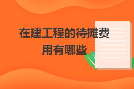 %title插图%num