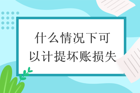 %title插图%num