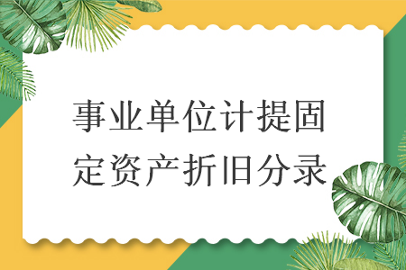 %title插图%num