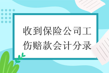 %title插图%num