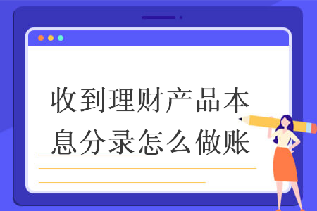 %title插图%num