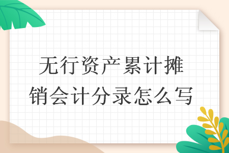 %title插图%num