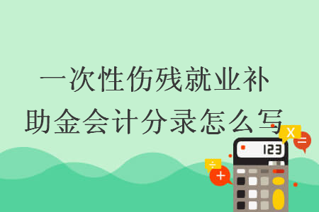 %title插图%num