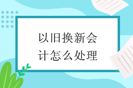 %title插图%num