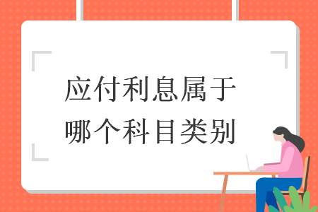 %title插图%num