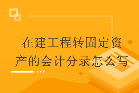 %title插图%num