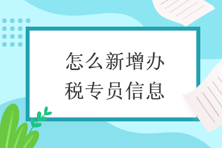 %title插图%num