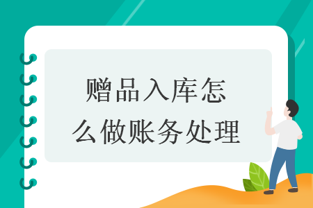 %title插图%num
