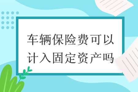%title插图%num
