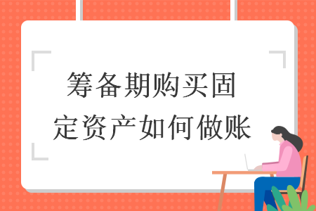 %title插图%num