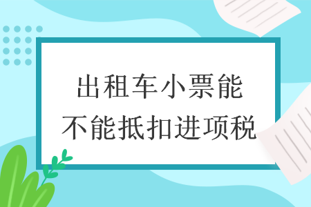 %title插图%num