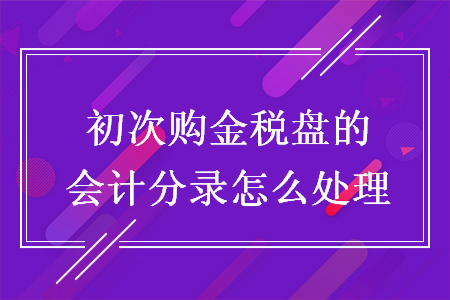 %title插图%num