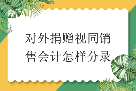 %title插图%num