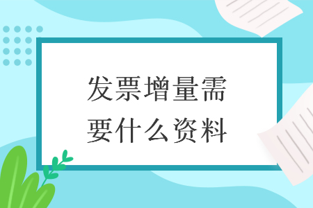 %title插图%num