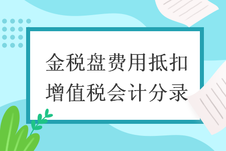 %title插图%num