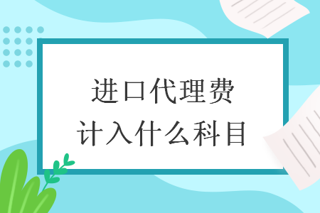 %title插图%num