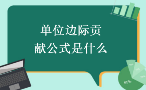 企业所得税销售费用扣除标准是什么