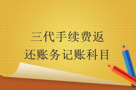 %title插图%num