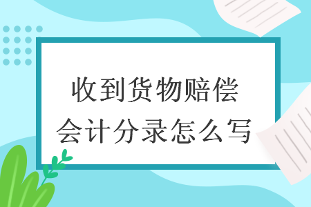 %title插图%num