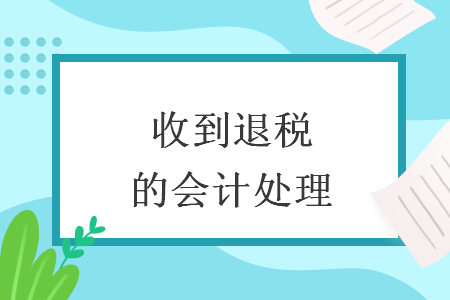 %title插图%num
