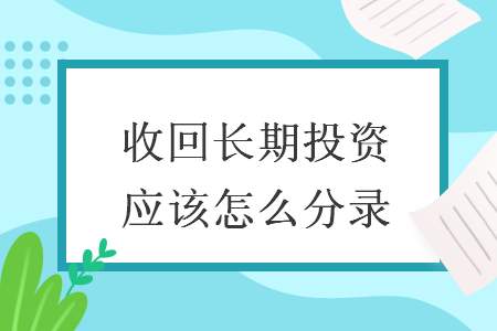 %title插图%num