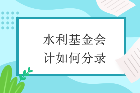 %title插图%num