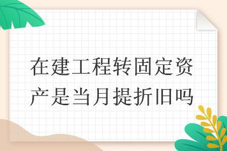 %title插图%num