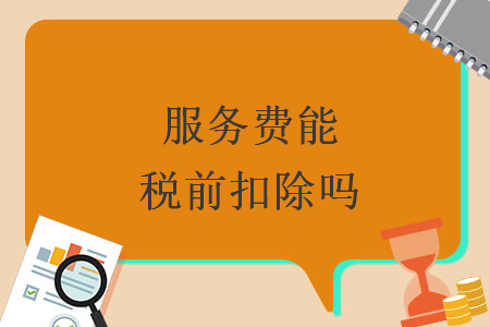 %title插图%num